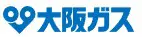 大阪ガス