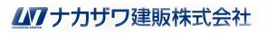 ナカザワ建販株式会社